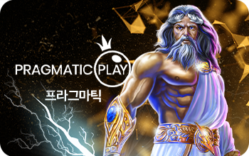 프라그메틱 플레이