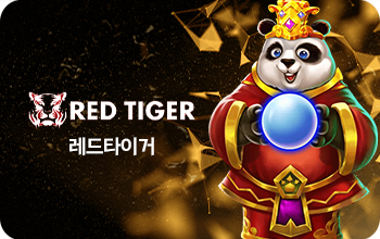 레드 타이거