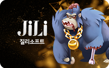 질리
