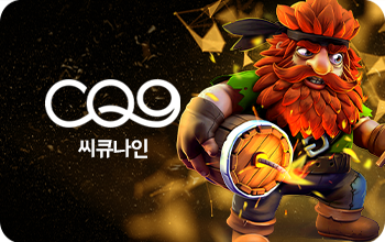 CQ9