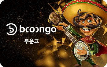 부운고
